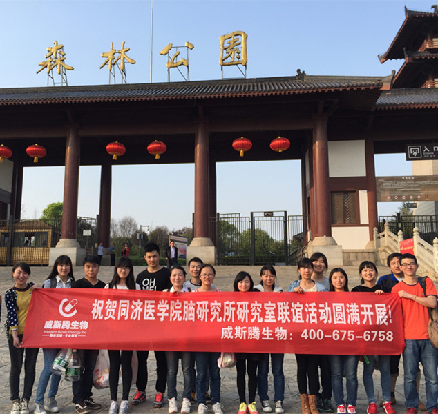 点击进入：公司赞助 照片集