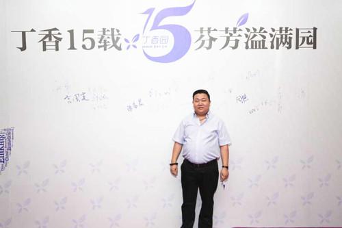 丁香园 1.jpg