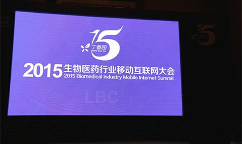 大会 1.jpg