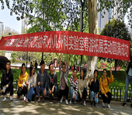 威斯腾生物热烈祝贺协和儿外实验室春季拓展活动圆满成功