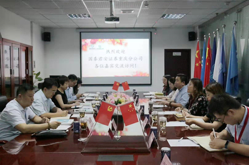 2威斯腾生物热流欢迎国泰君安证券张总一行来我司交流访问.jpg