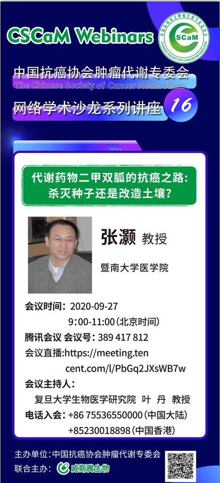 微信图片_20200924112323.png